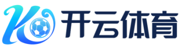 九游体育APP——开启专业体育新体验